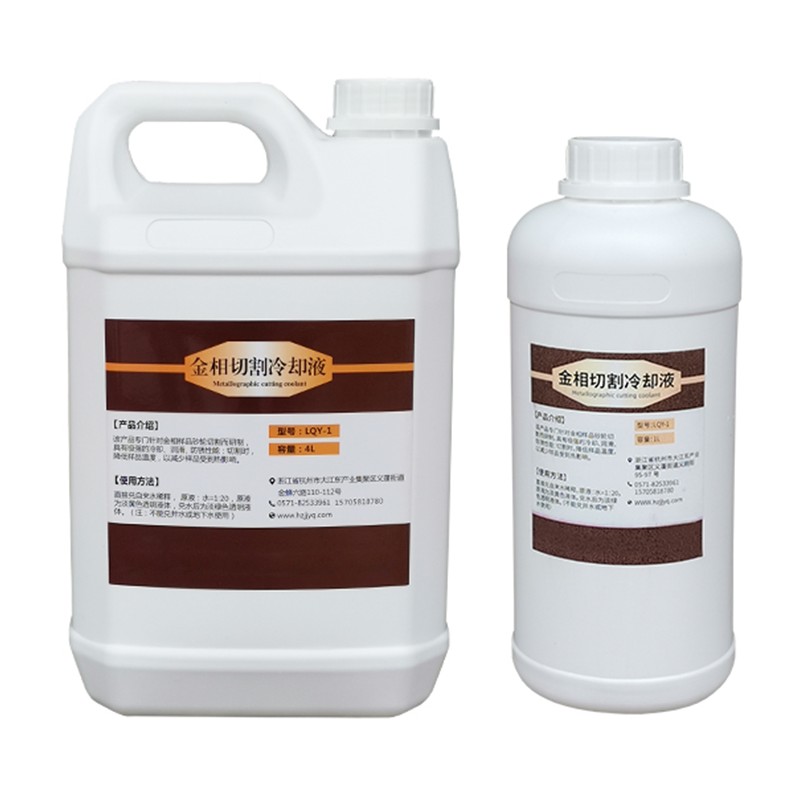 金属組織切断用消耗品