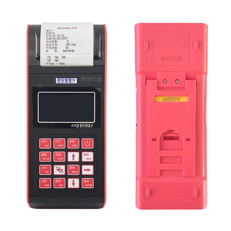 JH-300E リーブ硬さ試験機（プリンタ付）