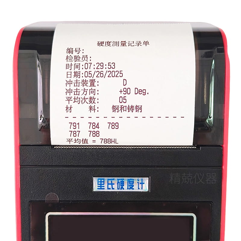 JH-300E リーブ硬さ試験機（プリンタ付）
